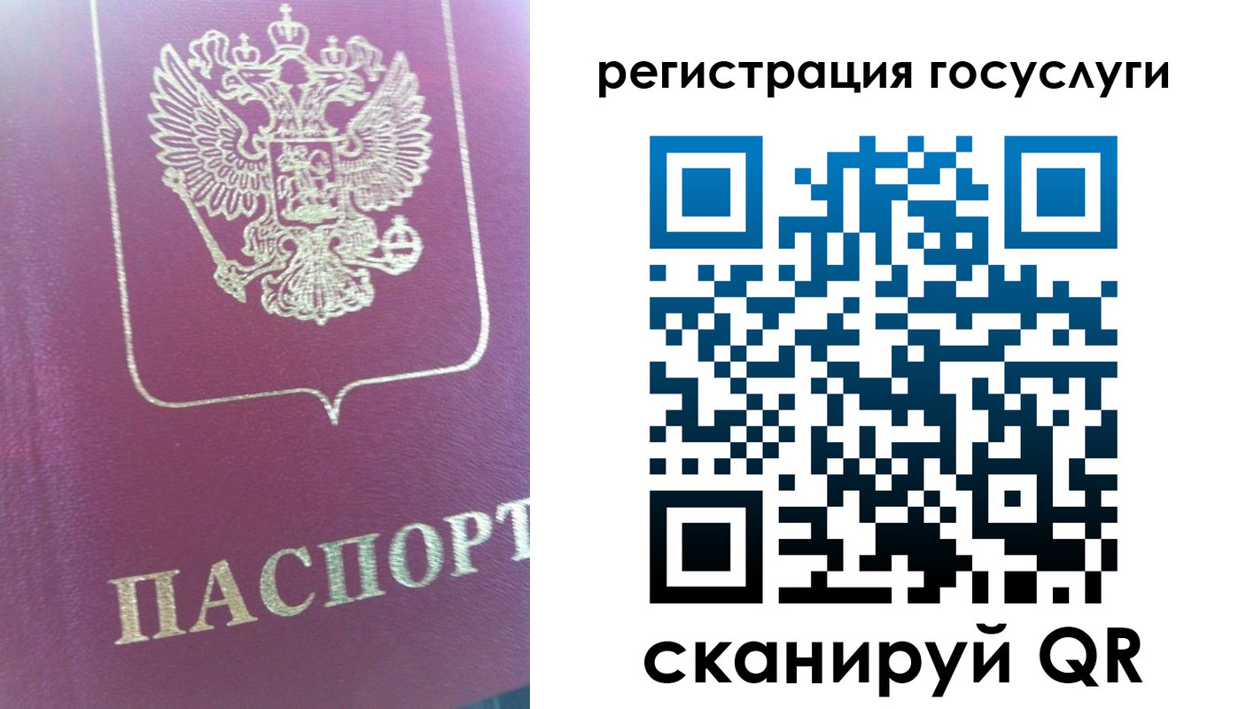 временная регистрация адрес в Салехарде