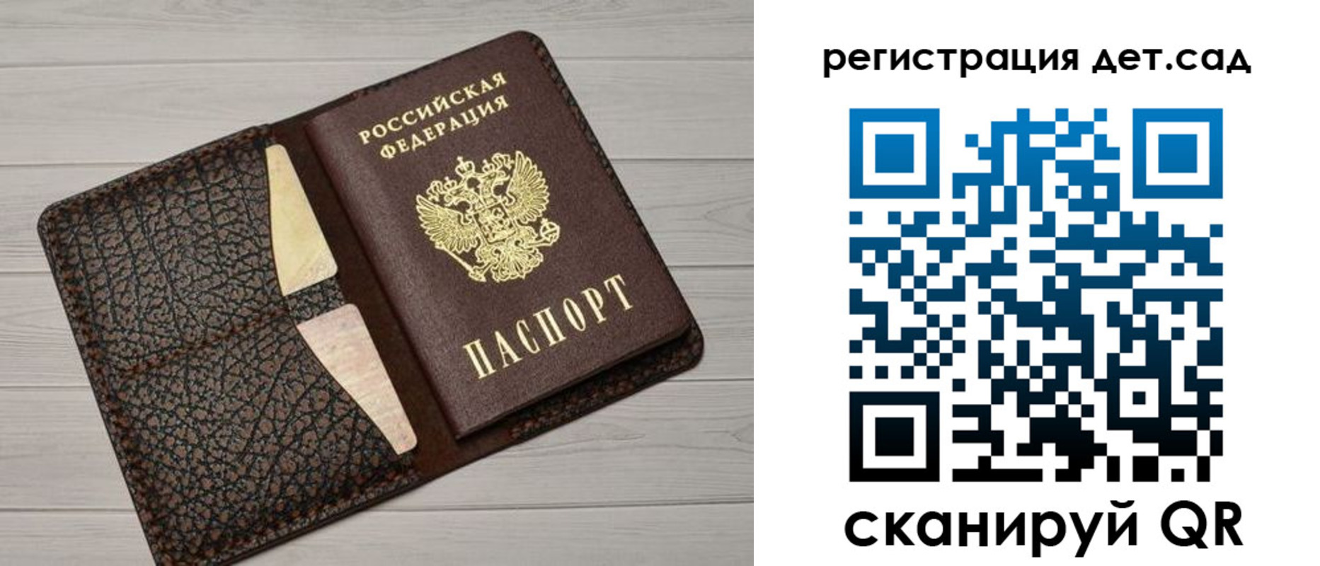 миграционный учет в Салехарде