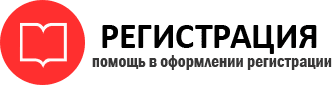 прописка в Салехарде id386689